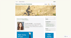 Desktop Screenshot of colleenfmcguire.com